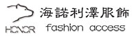 Honor leather apparel (jinan) co., ltd.